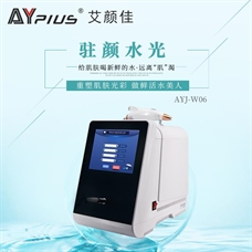駐顏水光